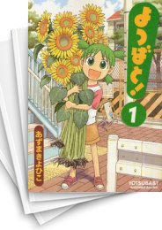 中古]よつばと! (1-16巻) | 漫画全巻ドットコム