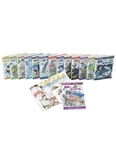 サバイバルシリーズ 基本編 (全15冊) | 漫画全巻ドットコム