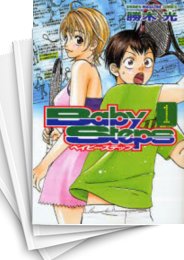 中古]ベイビーステップ (1-47巻 全巻) | 漫画全巻ドットコム