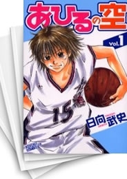 中古]あひるの空 (1-50巻) | 漫画全巻ドットコム