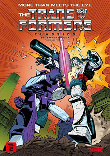 トランスフォーマー クラシックス(全2冊) | 漫画全巻ドットコム