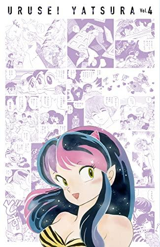 うる星やつら復刻BOX (vol.1-4) | 漫画全巻ドットコム