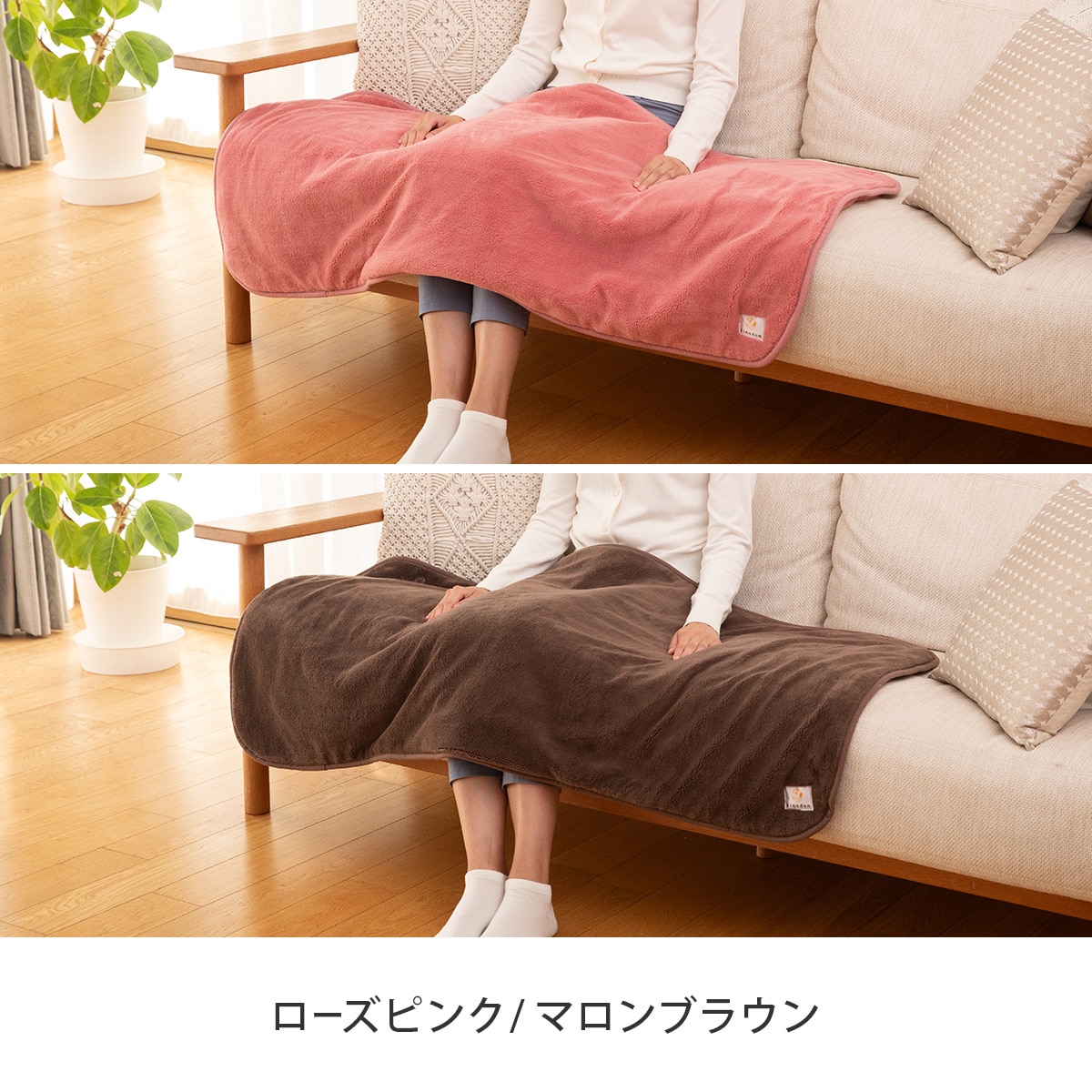 ひな暖シリーズ公式サイト|ひな暖マルチブランケット|テレビ