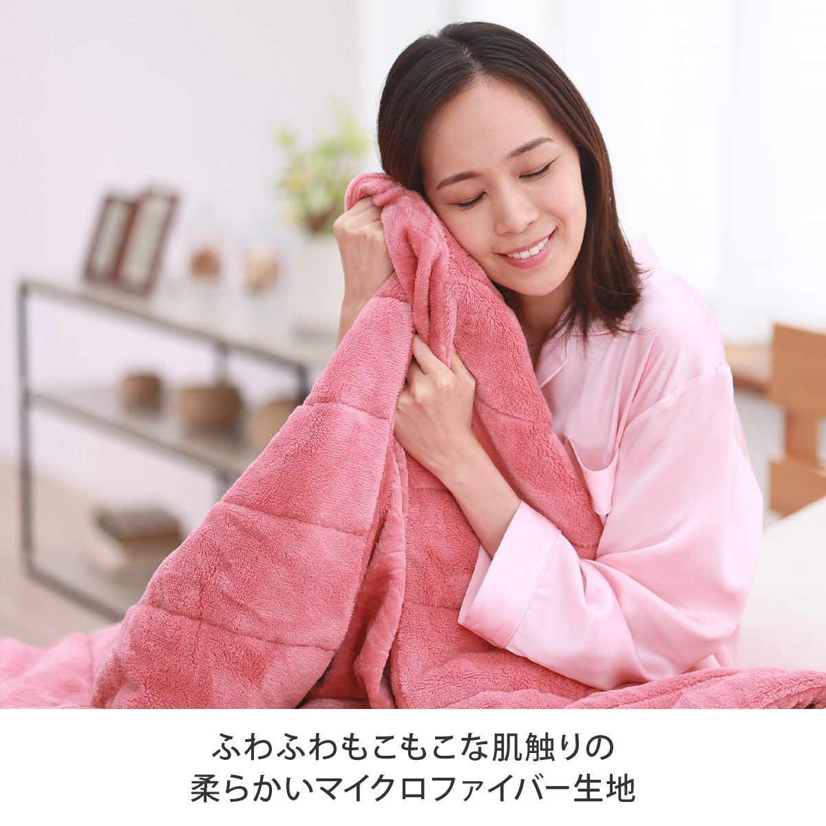 ひな暖シリーズ公式サイト|ひな暖プラスセット|テレビショッピング