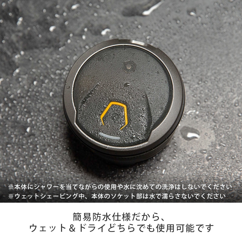 サムライシェーブ|公式サイト|テレビショッピング・通販のダイレクト