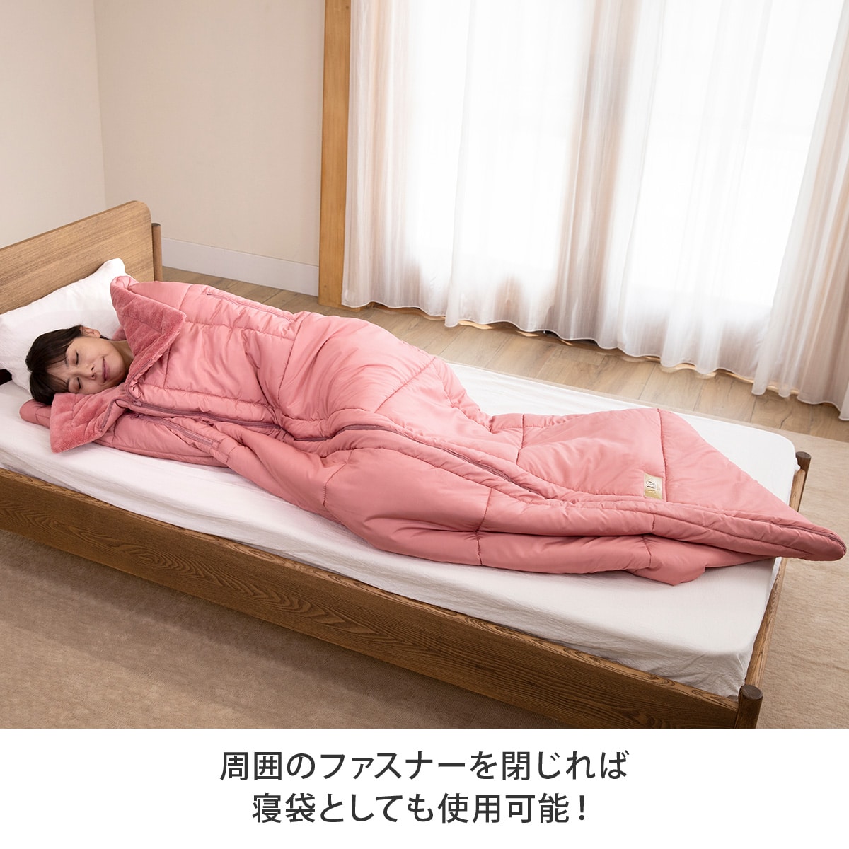 ひな暖シリーズ公式サイト|ひな暖くるまりケット|テレビショッピング