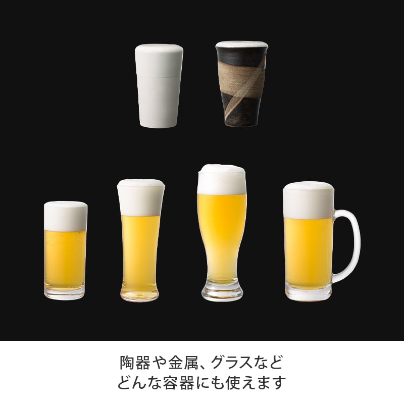 ハンディビールサーバー｜テレビショッピング・通販のダイレクトテレ