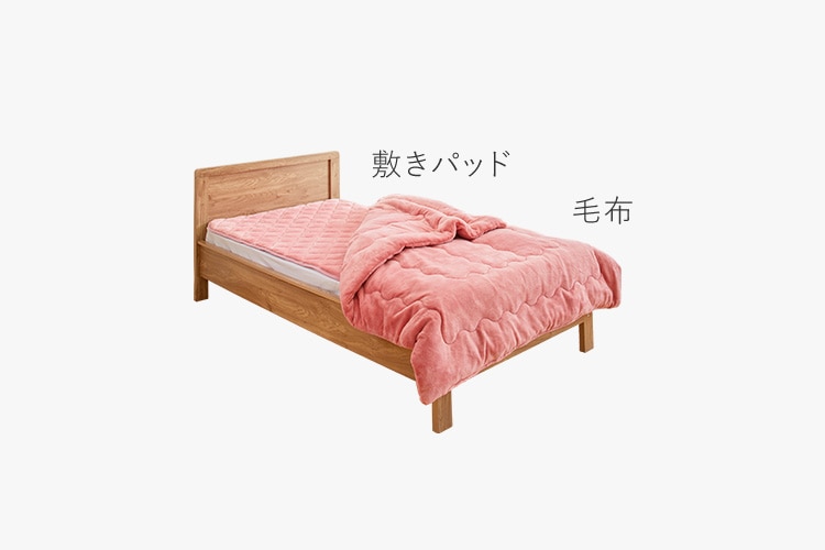 ひな暖シリーズ公式サイト|ひな暖ぬくぬくセット(毛布+敷きパッド
