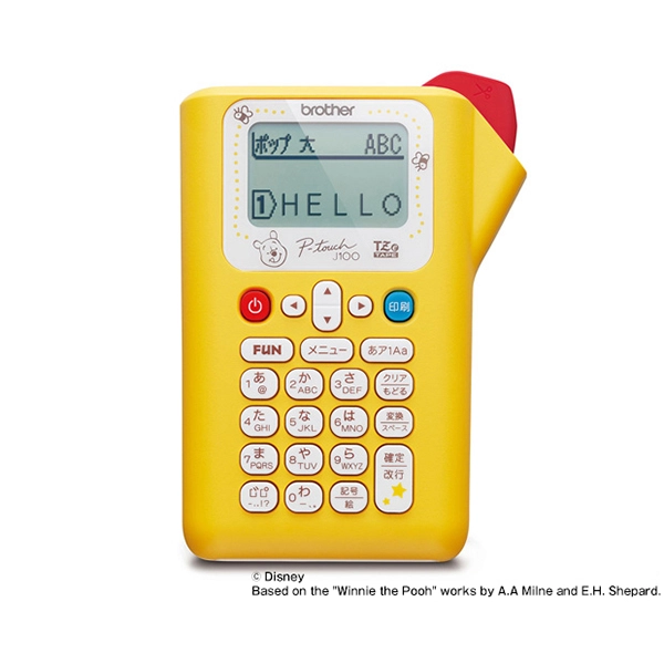 2816番 ブラザー電動タイプライター Porta8 JP12-113 PICA 2816番