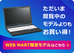富士通WEB MART] カットシートフィーダ FMPR-CF11A : 富士通