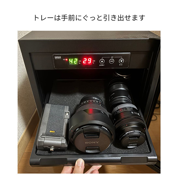大切なカメラを守る、防湿庫のご紹介 ikinuki ｜ サンワダイレクト本店