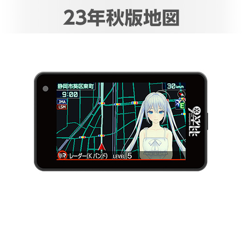 2023年秋版地図搭載モデル】H6-Sakura01 レーザー&レーダー探知機