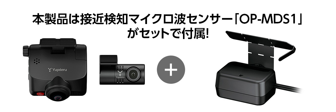 marumie(マルミエ)Q-32R（全周囲360°&リアカメラドライブレコーダー