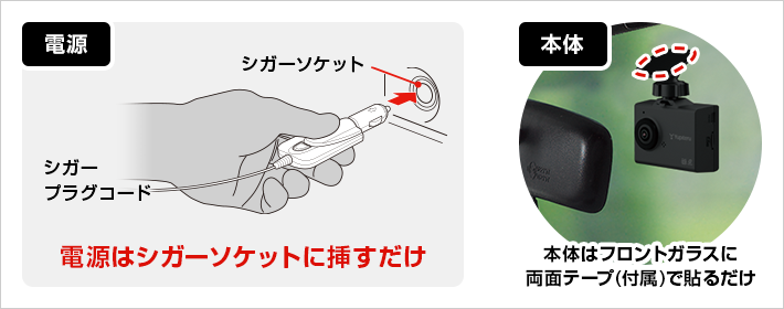 SN-ST1800c（1カメラドライブレコーダー） | Yupiteruダイレクト