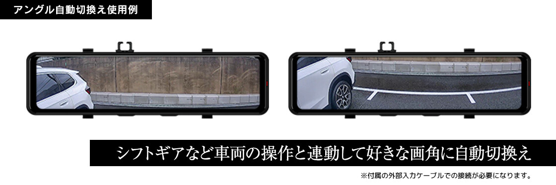 NV-8000M｜暗視カメラ搭載デジタルインナーミラー＋前後2カメラ