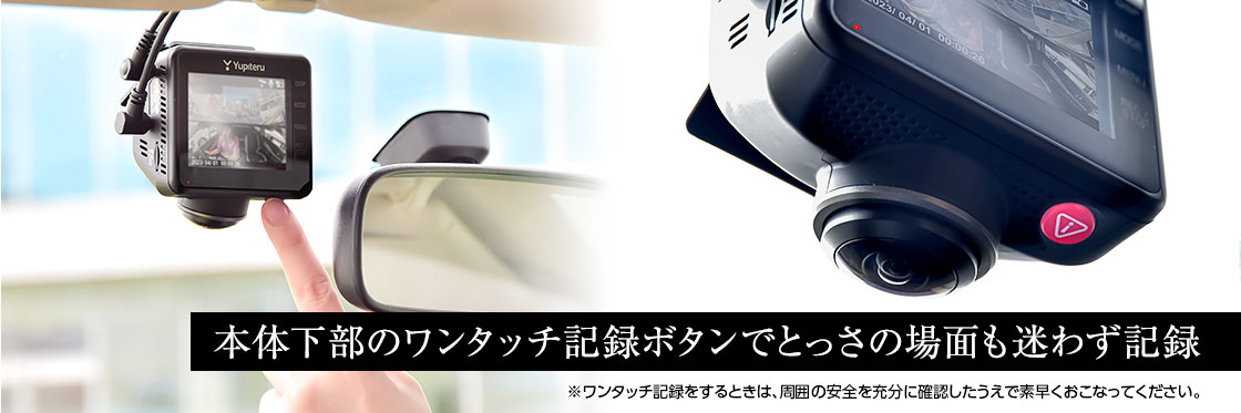 2025年11月発売】marumie(マルミエ)Q-33R（全周囲360°&リアカメラ