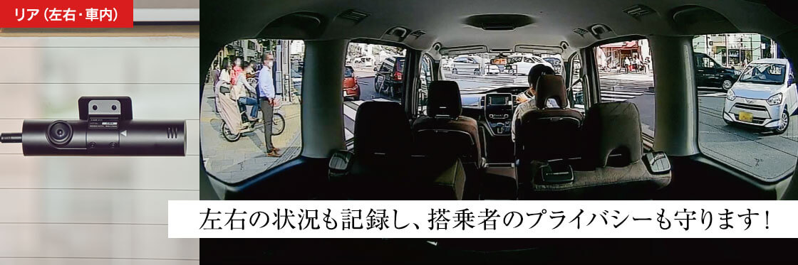 2025年1月発売】marumie(マルミエ)Y-3200 全方面3カメラドライブ