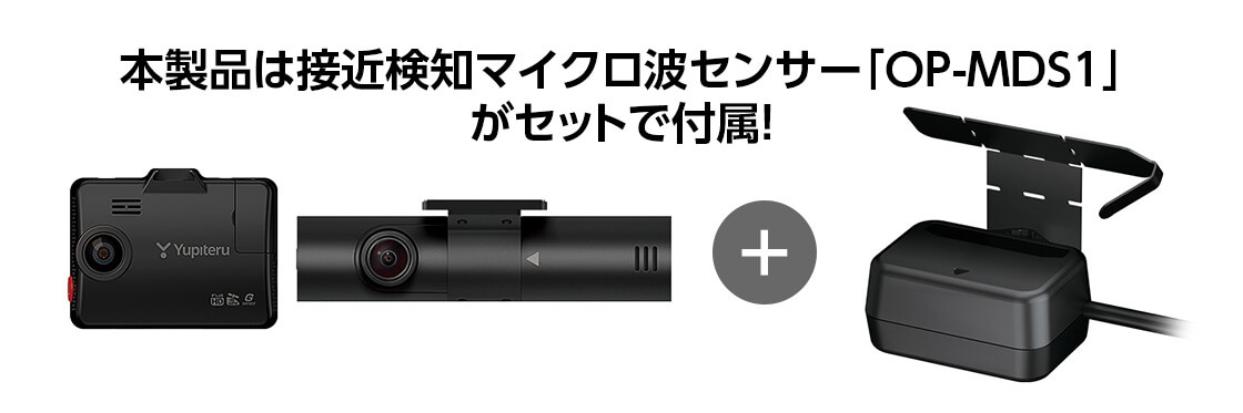 2025年1月発売】marumie(マルミエ)Y-3200 全方面3カメラドライブ