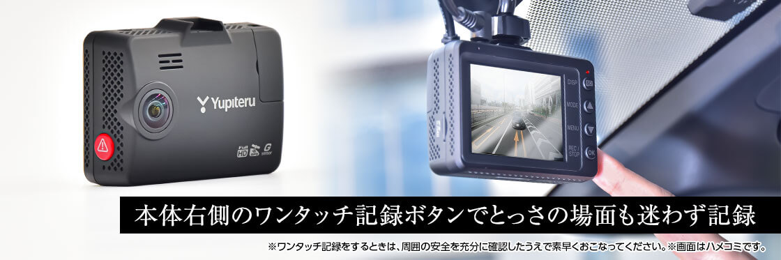 2025年9月発売】marumie(マルミエ)Y-3300 全方面3カメラドライブ