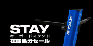 Tower 1300/02 - Dirigent | ディリゲント