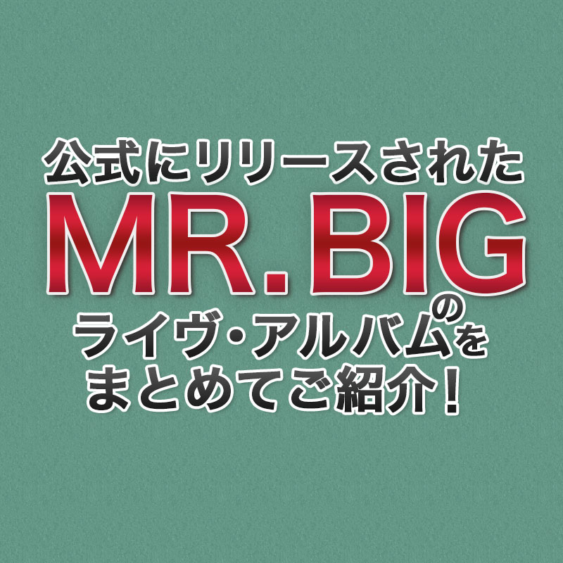 mr-big-officially-released-