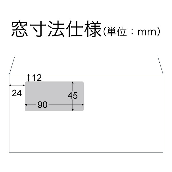 山櫻封筒 洋長3 窓付 カマス貼 サイセイケントCoC 100 裏地紋（青