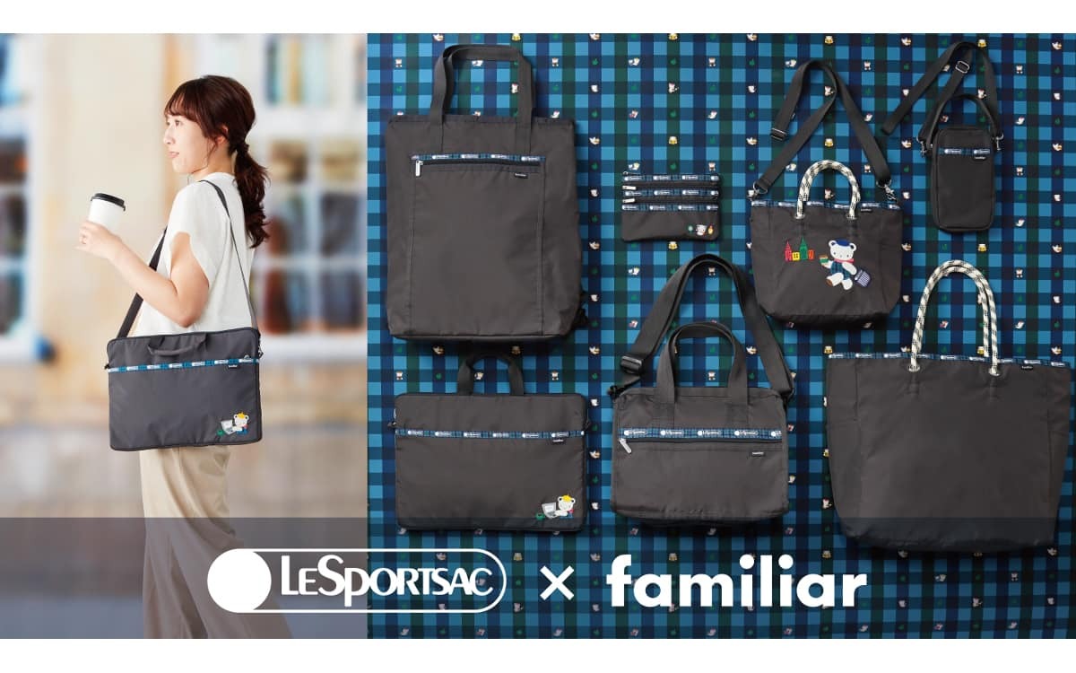 レスポートサック×ファミリア】ダークグレー×青系ファミリアチェックの