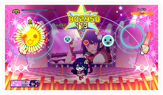 個別販売曲 | MUSIC│ 太鼓の達人 ドンダフルフェスティバル