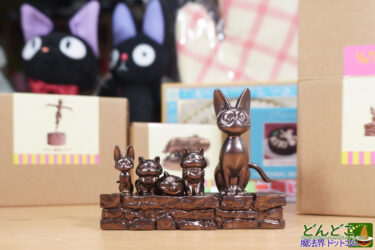 スタジオジブリ ジブリパーク 魔女の宅急便 まとめ売り マグネット他