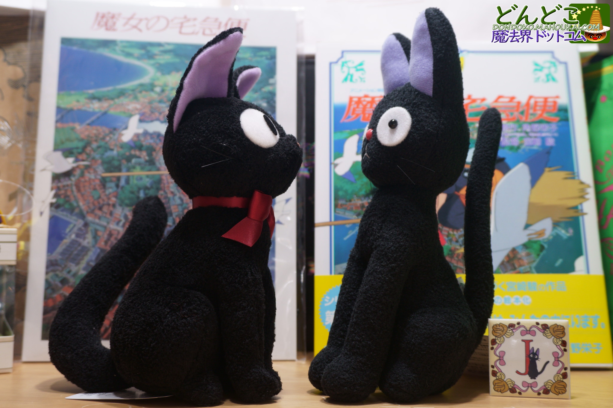 魔女の宅急便 ジジぬいぐるみ＆黒猫ぬいぐるみ｜ジブリパーク限定品