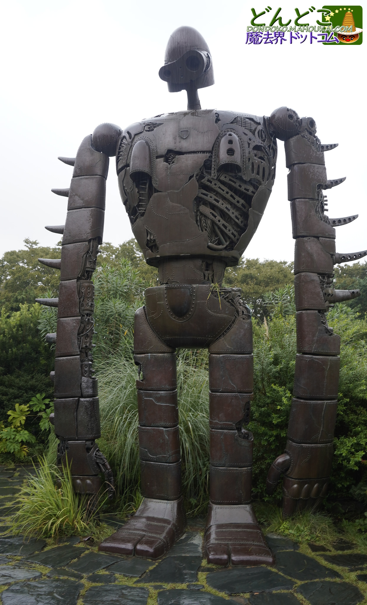写真撮影スポット】ロボット兵「天空の城ラピュタ」｜天空の庭｜ジブリ