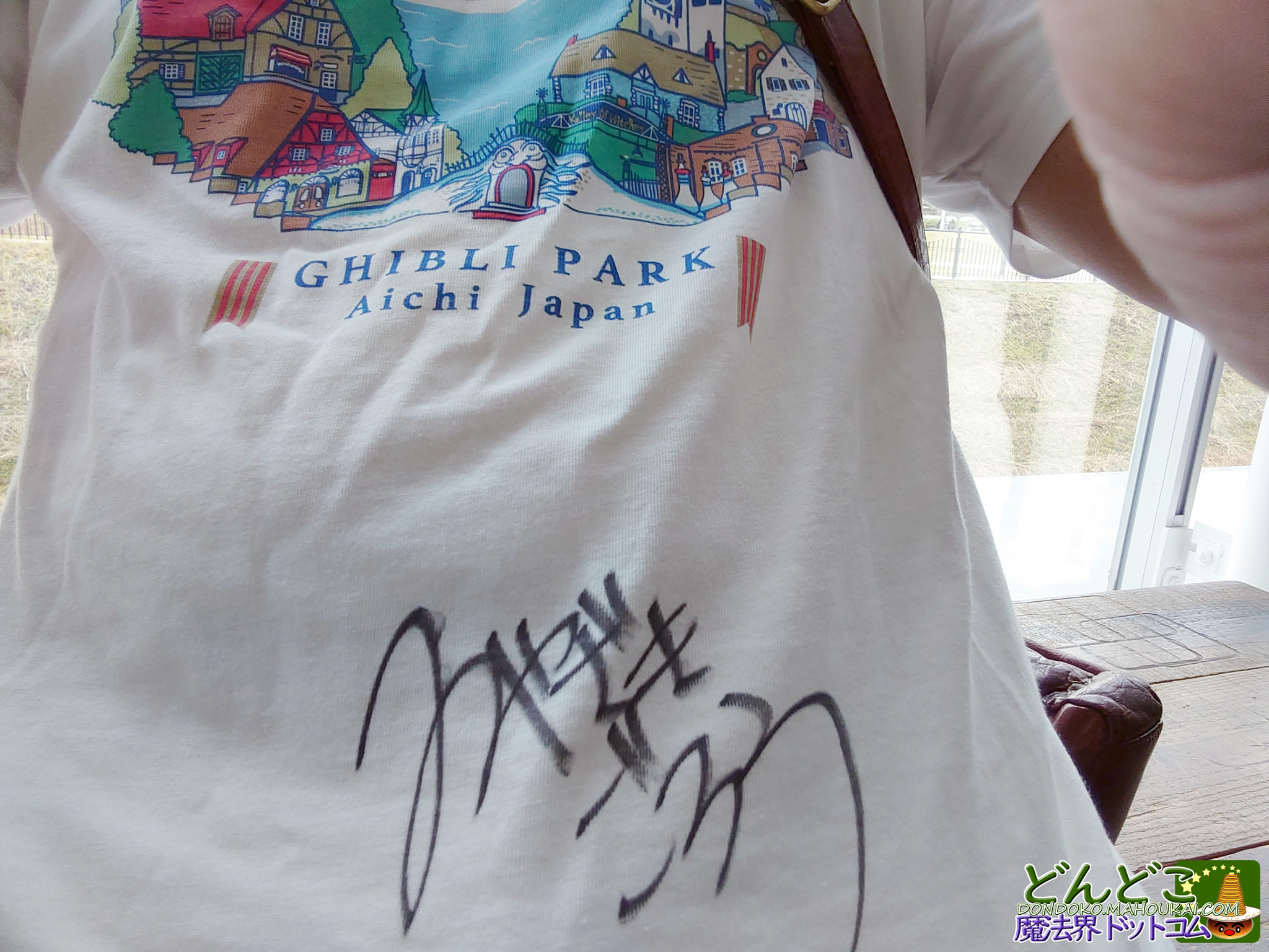 祝ジブリパーク開業2周年 2024年11月1日「ジブリの大倉庫」で宮崎吾朗