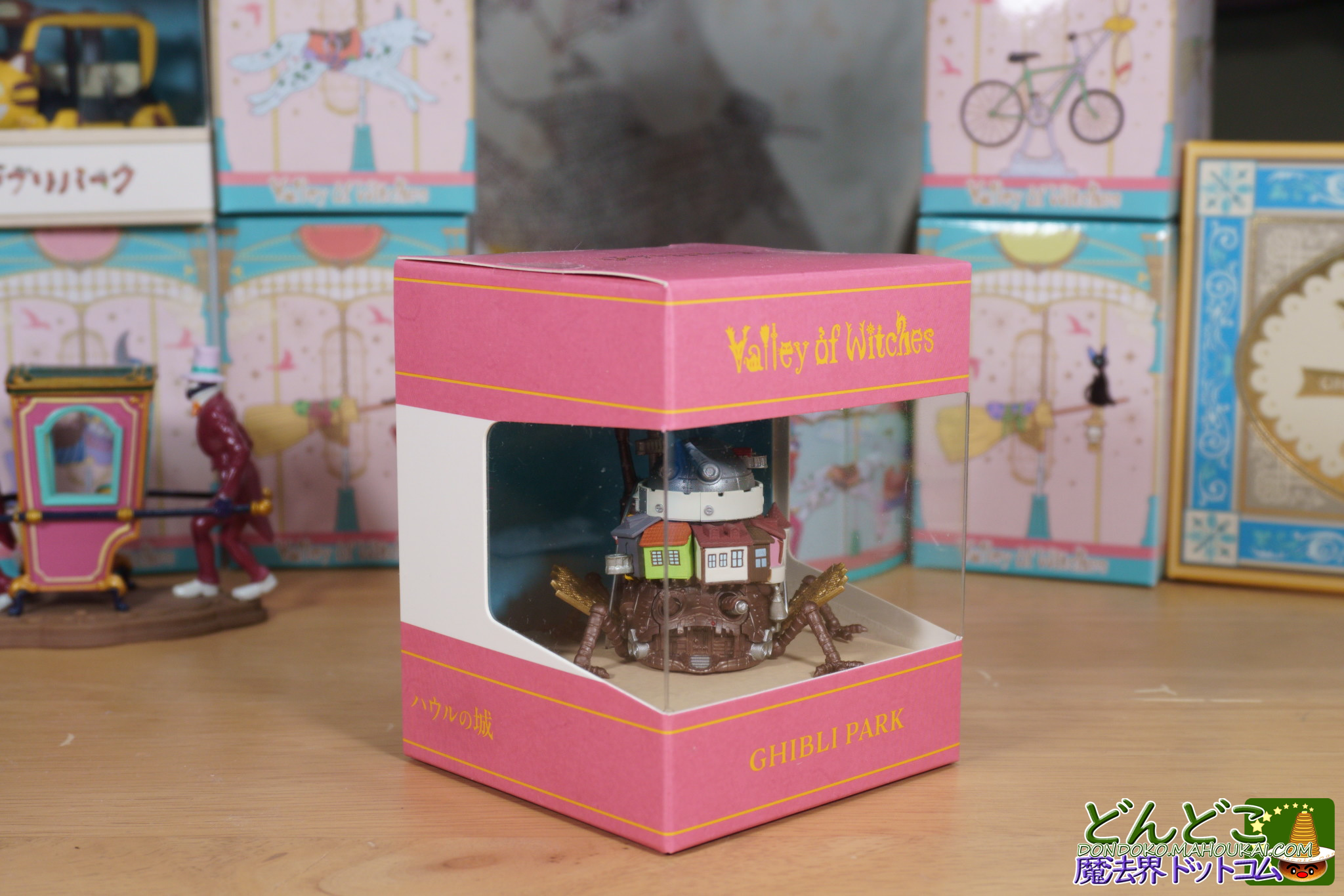 ハウルの城 動くゼンマイ玩具｜ジブリパーク限定グッズ 魔女の谷 13人