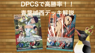 ブログサムネイル.038-1-