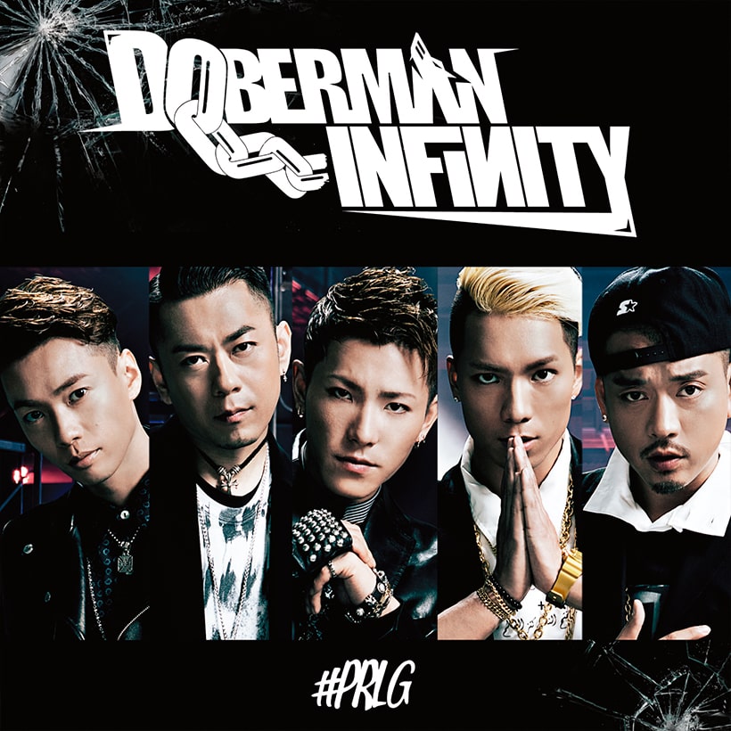 PRLG」（通常盤） | DOBERMAN INFINITY（ドーベルマン・インフィニティ