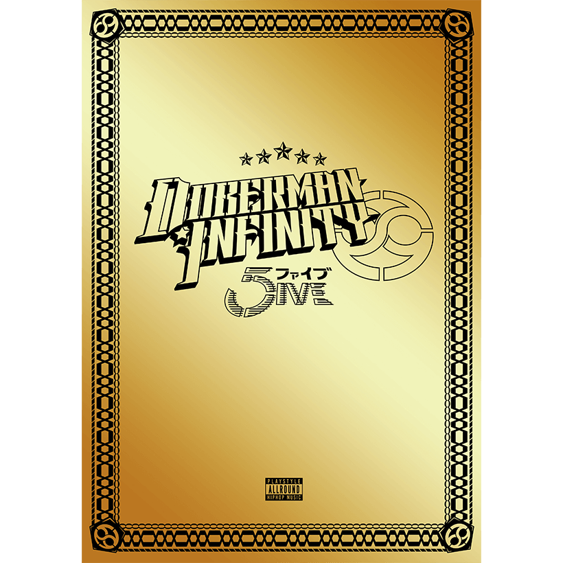 5IVE」（数量限定生産盤） | DOBERMAN INFINITY（ドーベルマン