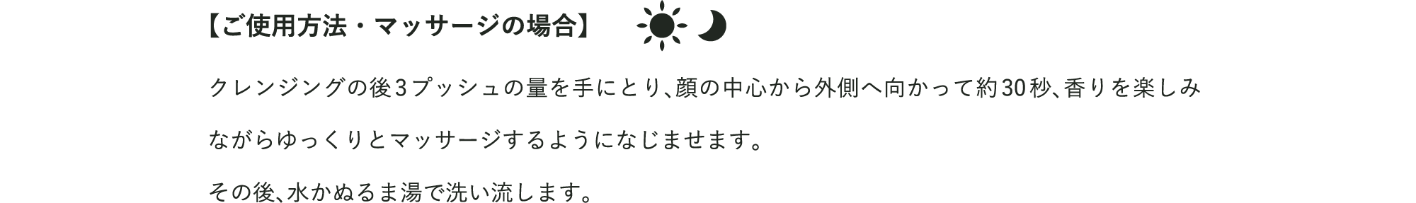 104日間スキンケアプログラム – 商品一覧 – ダブルトリートメント
