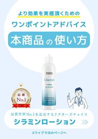 シラミ完全駆除3点セット