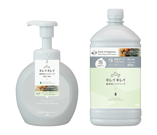 清潔衛生ブランド「キレイキレイ」と アパレルブランド「ユナイテッド