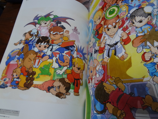 ストリートファイターアートワークス 極 その中身を拝見！その3