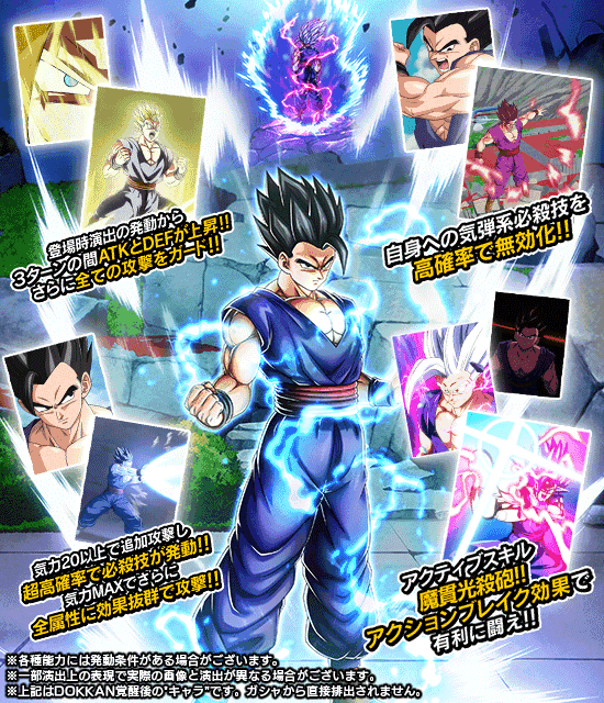 孫悟飯 アルティメットバトル プロモ psa10 5連番 孫悟飯