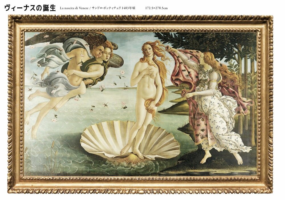 ゴヤの「裸のマハ」のすごさが「ぶっちゃけ、わからん」ので詳しい人に