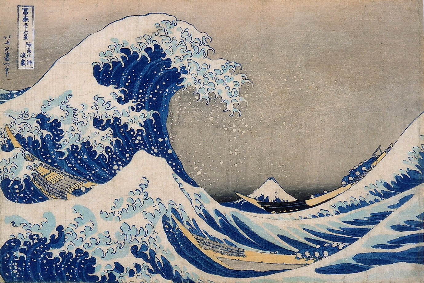 葛飾北斎、汚部屋に住み93回引っ越した無頼派を成功に導いた「人生の