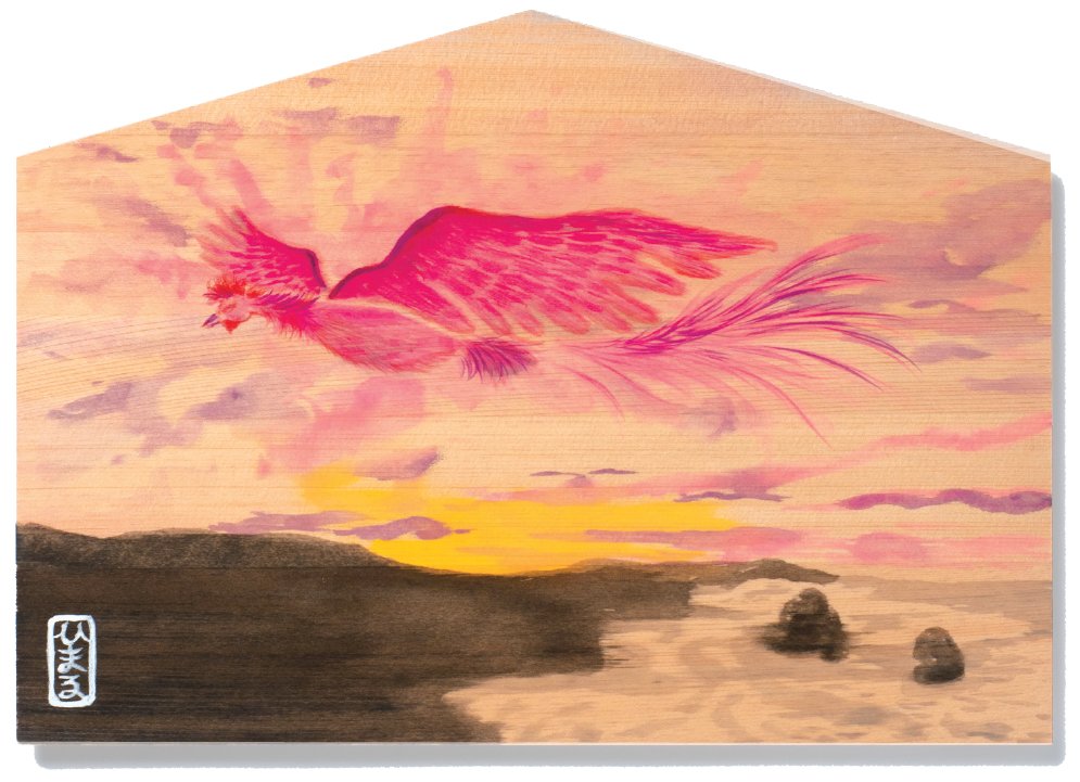 1日1分強運貯金】見るだけで、突然、天高く願いが届く！“鳳凰”が叶える