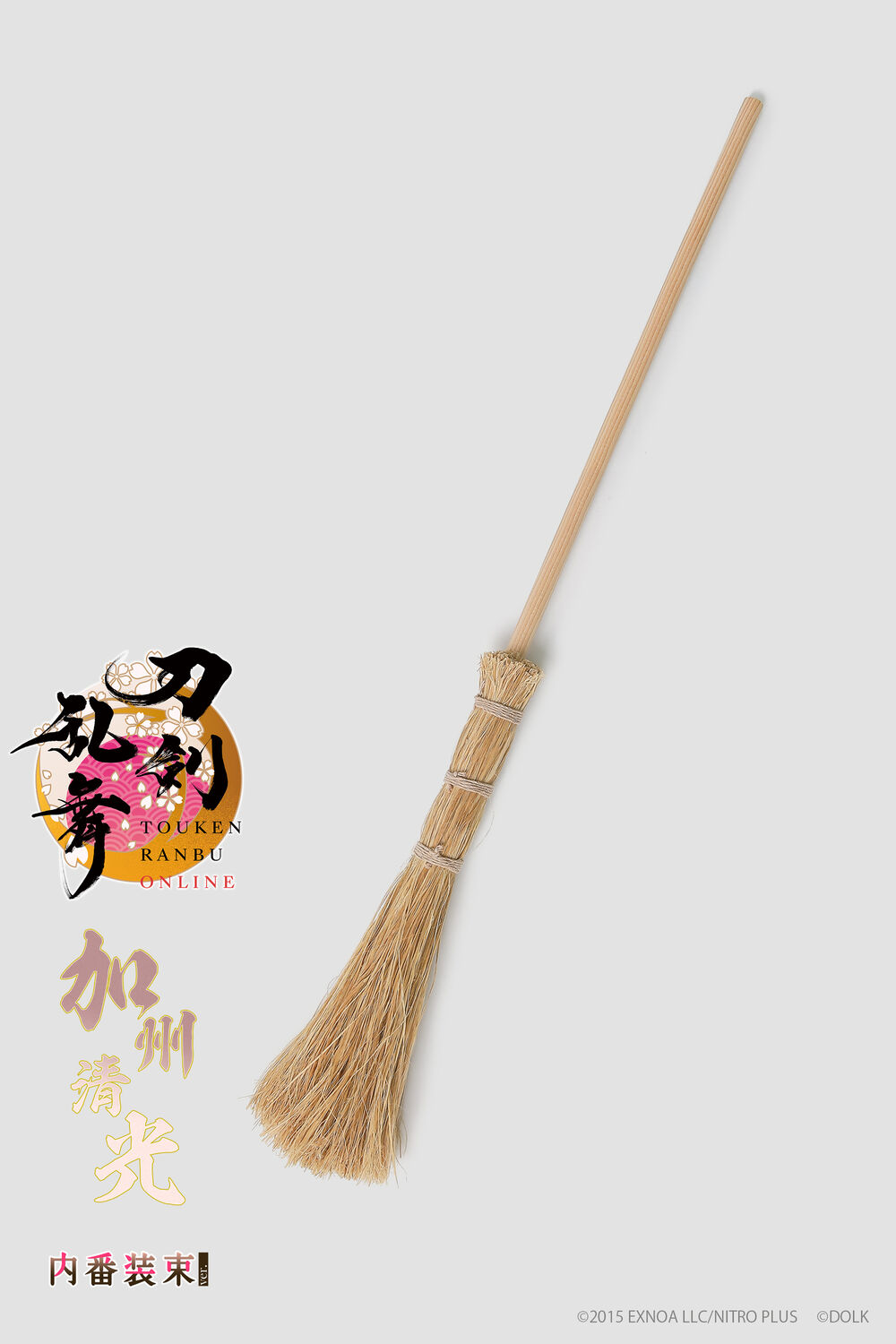 刀剣乱舞ONLINE」加州清光 内番装束 -衣装セット｜DOLK（ドルク）