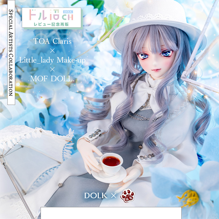 DOLK×猫鬼自制 | Liquor - The Witch of the Mithril ver. Limited