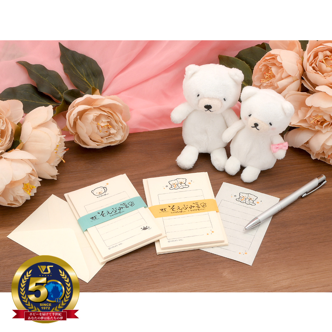 しろくま しげちゃん☆そえぶみ箋 | ボークス公式 ドルフィー