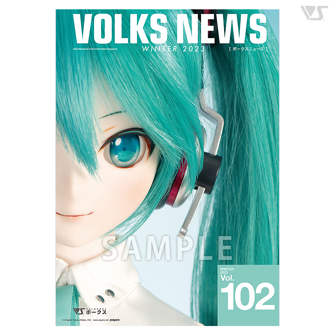 VOLKS NEWS Vol.102 | ボークス公式 ドルフィーオンラインストア
