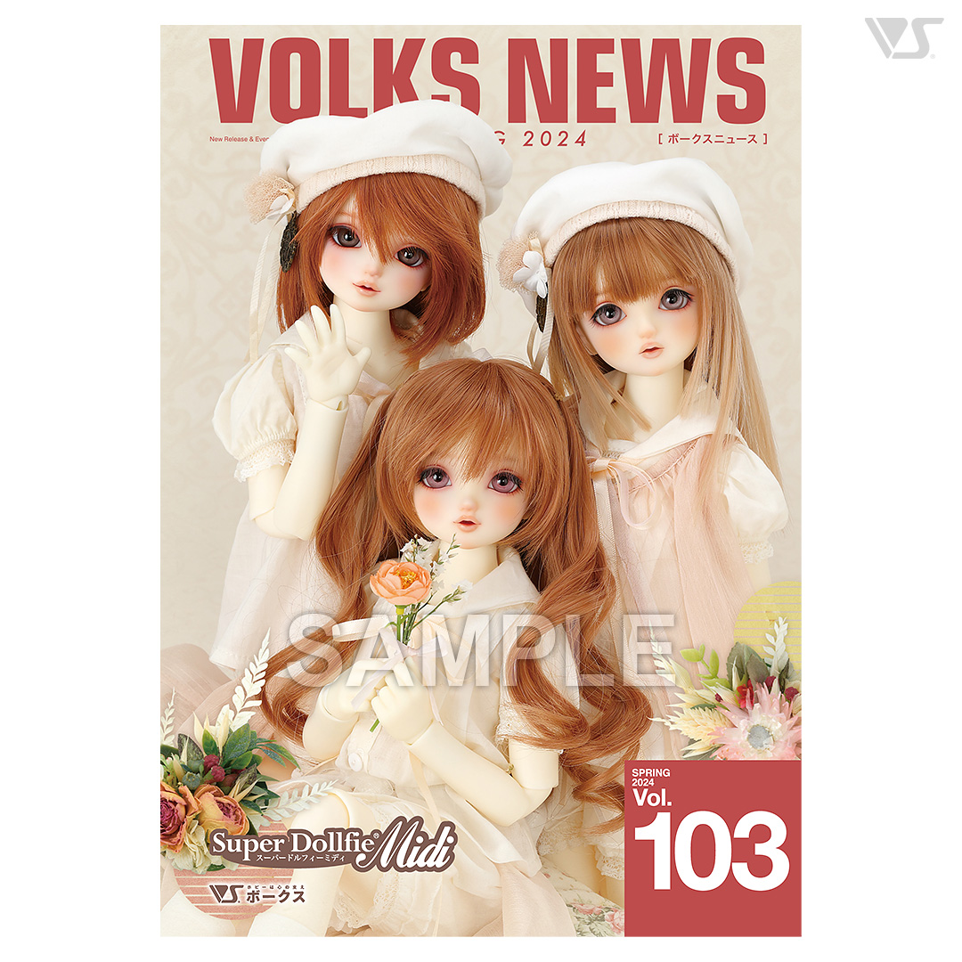 VOLKS NEWS Vol.103 | ボークス公式 ドルフィーオンラインストア