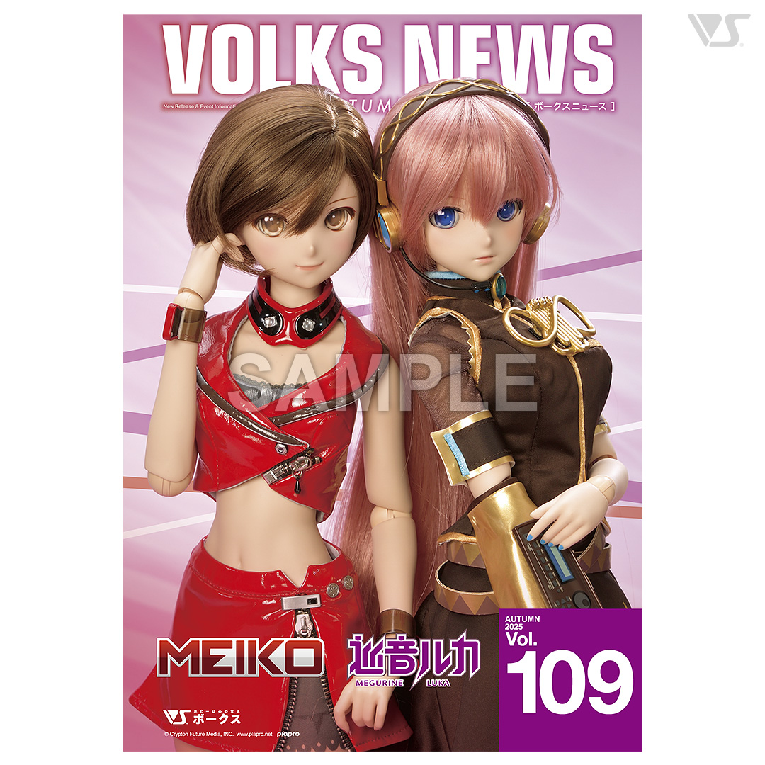 VOLKS NEWS Vol.109 | ボークス公式 ドルフィーオンラインストア
